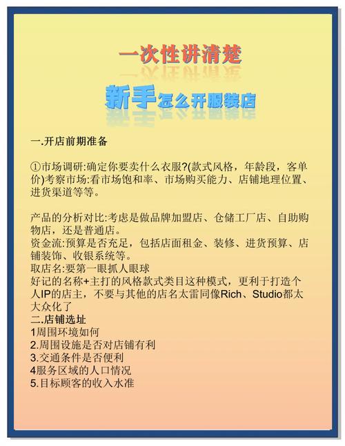 服装SEO哪家服务更专业，如何挑选最佳优化方案？