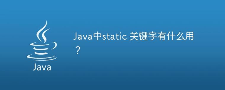 PHP中static和self关键字有何本质区别？