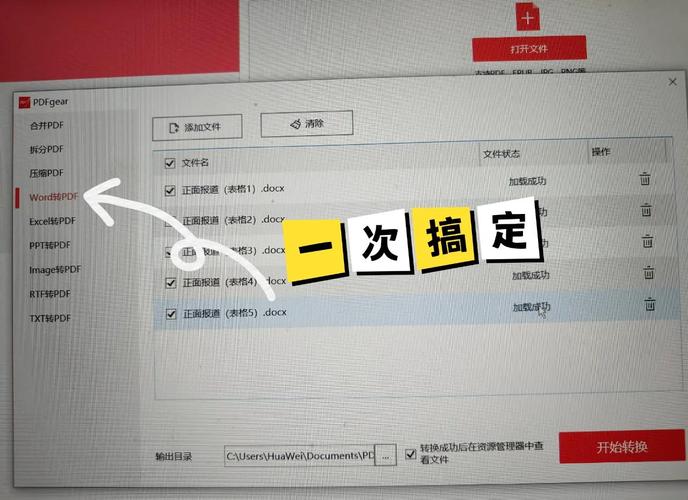 如何运用Go语言中的SectionReader模块对文件特定区域进行内容修改与转义处理？