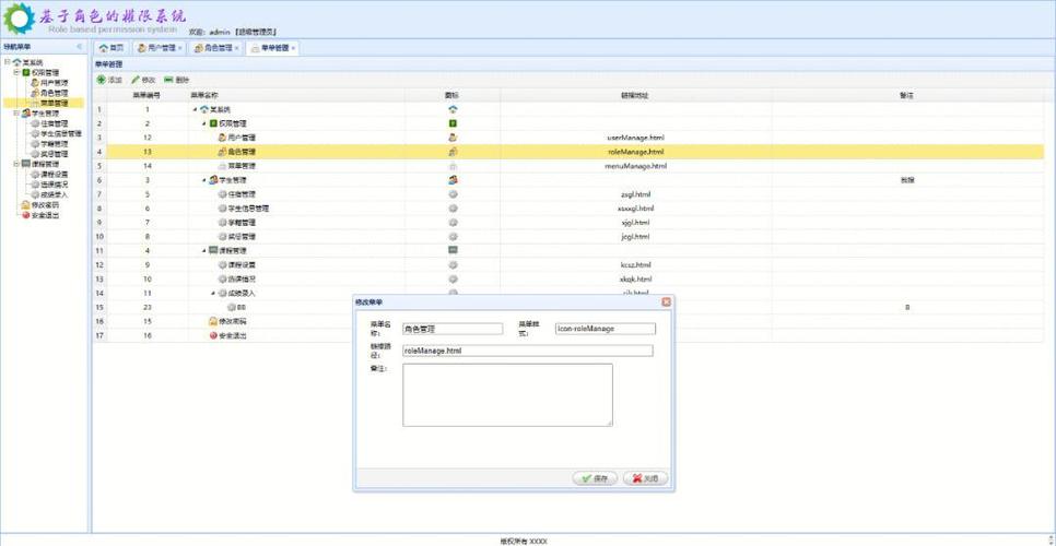 如何在ThinkPHP6中运用权限控制技术实现长尾词的精准查询？