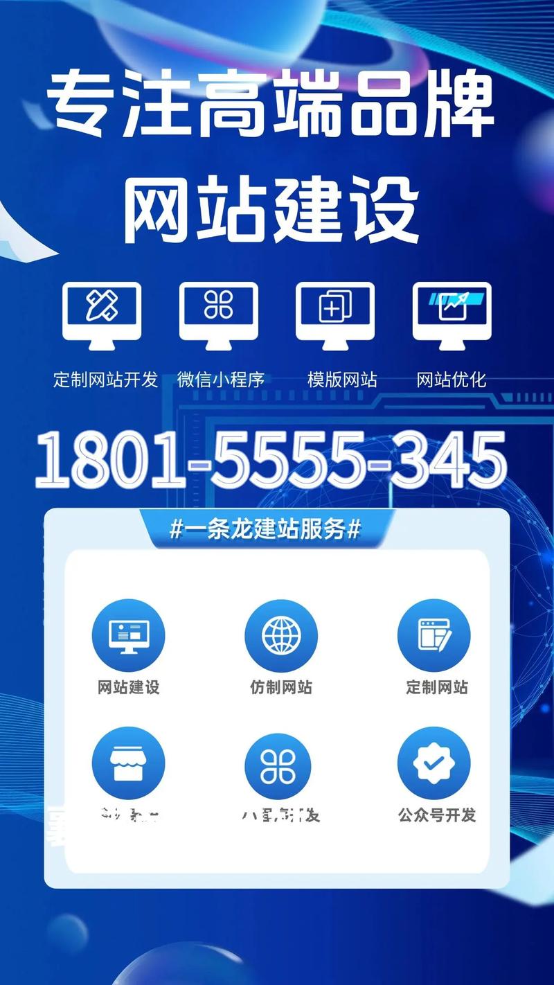 襄阳网站建设排名如何？行业现状、趋势及优质网站有哪些？