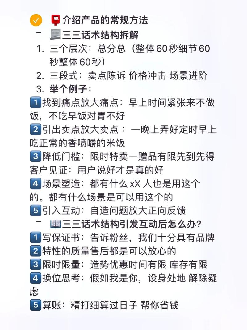 成为一名成熟主播，需要掌握哪些必备技能和保持怎样的心态呢？