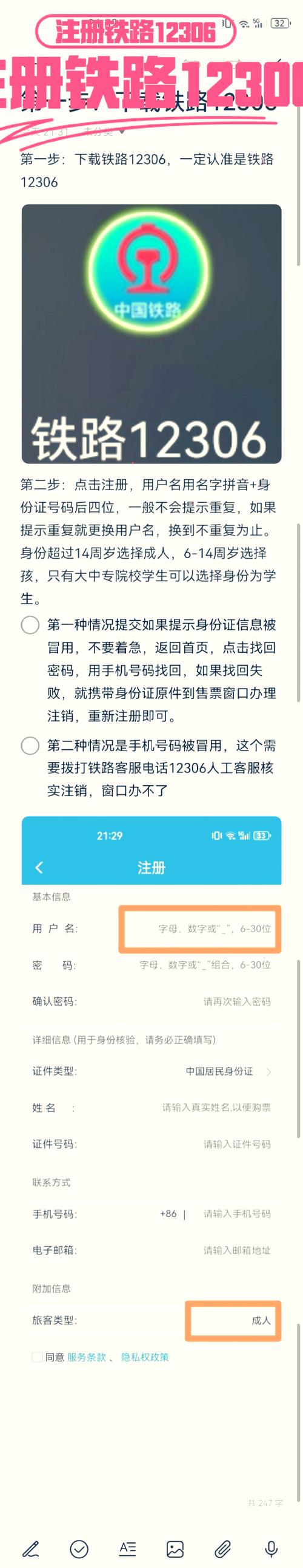 快看点号官网注册入口在哪里？