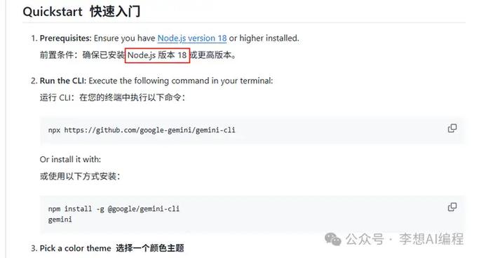 如何高效安装和管理多个Node.js版本在NVM环境下？
