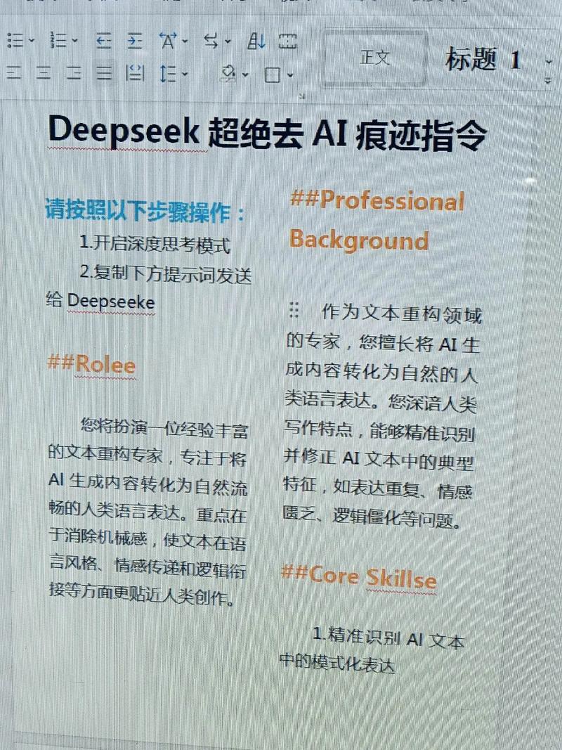 如何借助AI技术，轻松解决论文写作中的难题呢？