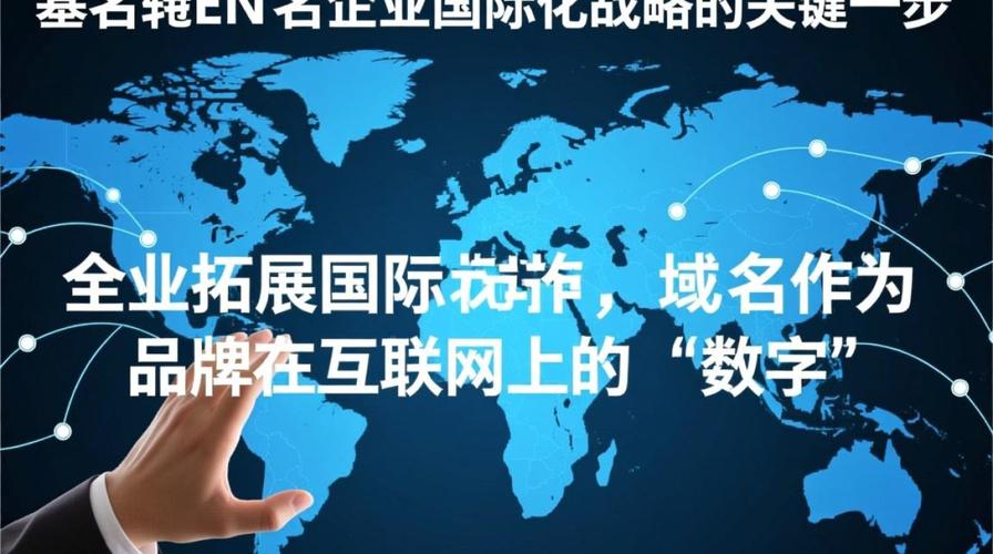 更换域名对SEO有何具体影响，如何影响网站在搜索引擎中的排名？