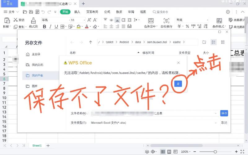 如何在笔记本电脑上下载文件并自动保存到桌面？