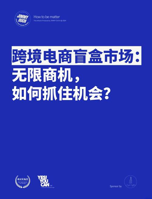 日赚800，盲盒直播，正规盲盒新商机，如何抓住？