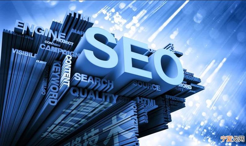 中山SEO整站优化，哪家服务是您的首选？