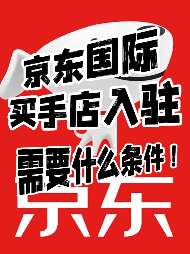 电商新贵，引领潮流，一店在手，难道不是天下我有？