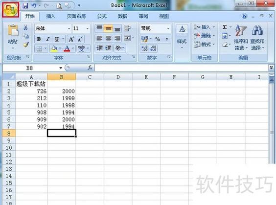 如何设置input框，使其只能输入整数或小数？