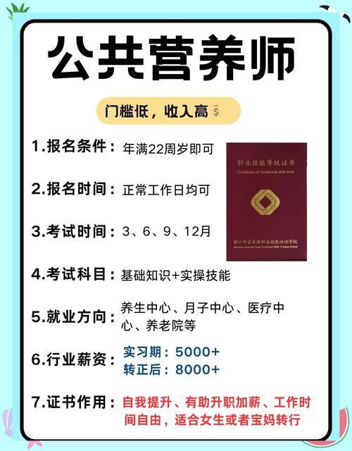 月薪两千也能打造万元职业形象？秘诀何在？