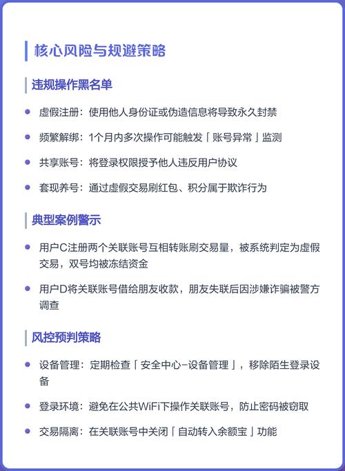支付宝能否一证绑定多个账号，实现一证多店操作？