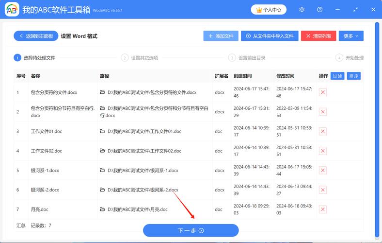 如何使用ThinkPHP5实现数据批量修改操作？