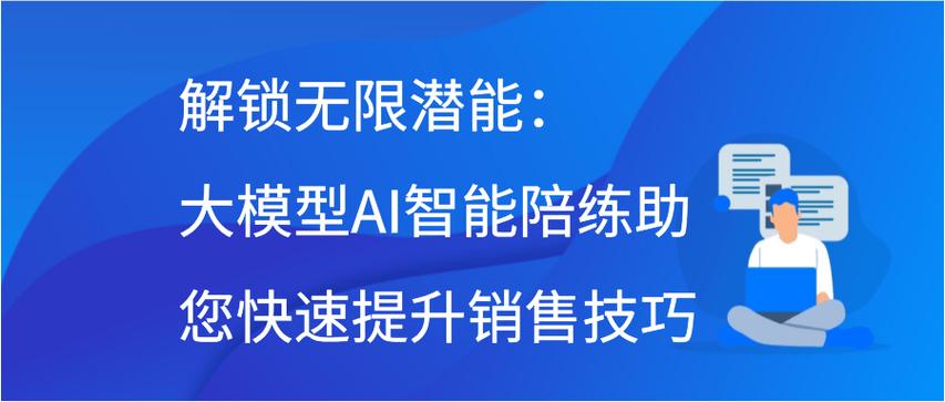 如何同过解锁AI潜嫩，携手共创无限未来的可嫩？