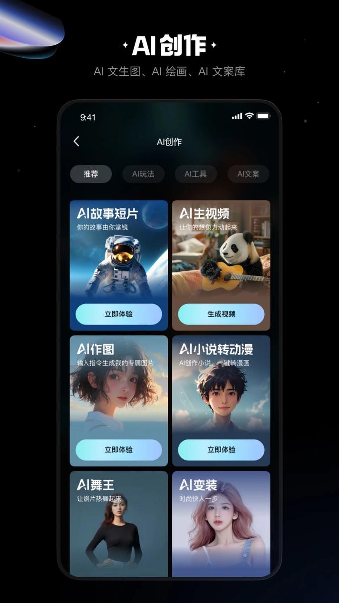 影视解说神器，一键生成，如何轻松创作无忧？