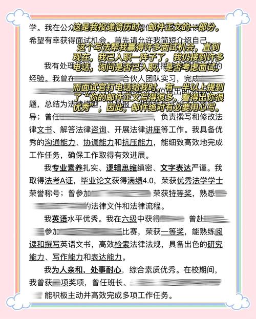 如何详细解析一封简单邮件的撰写实例？