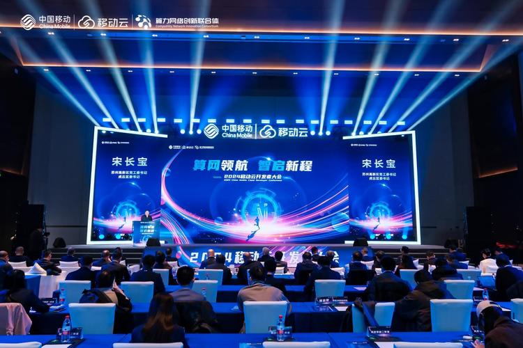 2011年中国移动开发者大会，移动互联网是泡沫盛宴还是浮华陷阱？