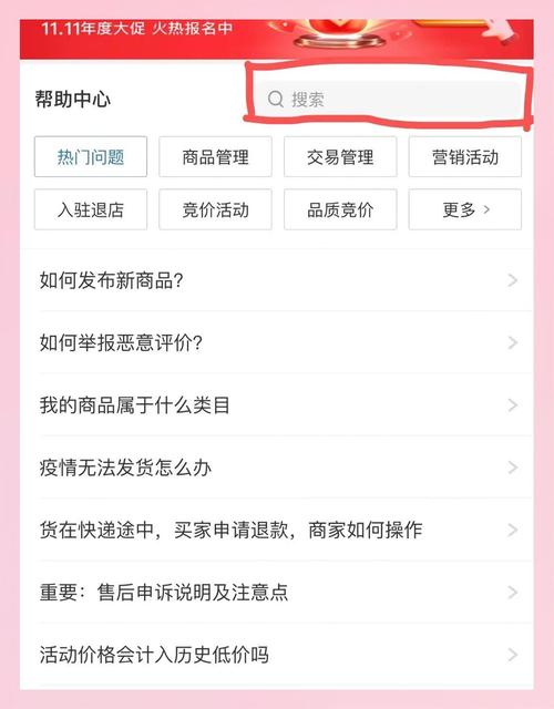 拼多多退款率高怎么办？三招助你稳住流量打造爆款！