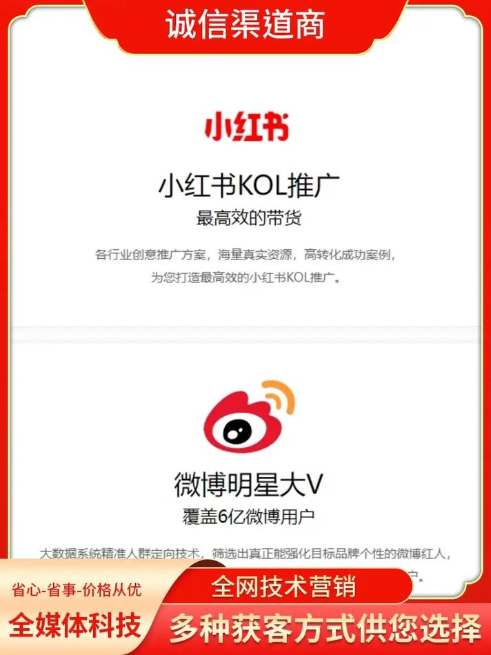 如何通过软文推广实现产品或服务的有效宣传？