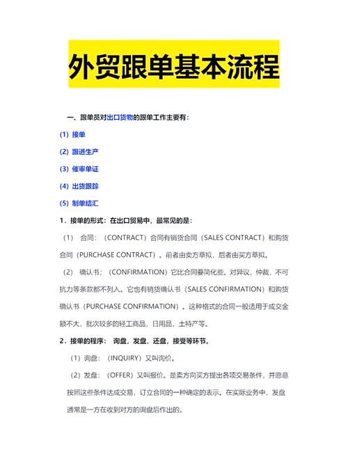 如何通过谷歌独立站，让连云港外贸新人接到首笔海外订单？