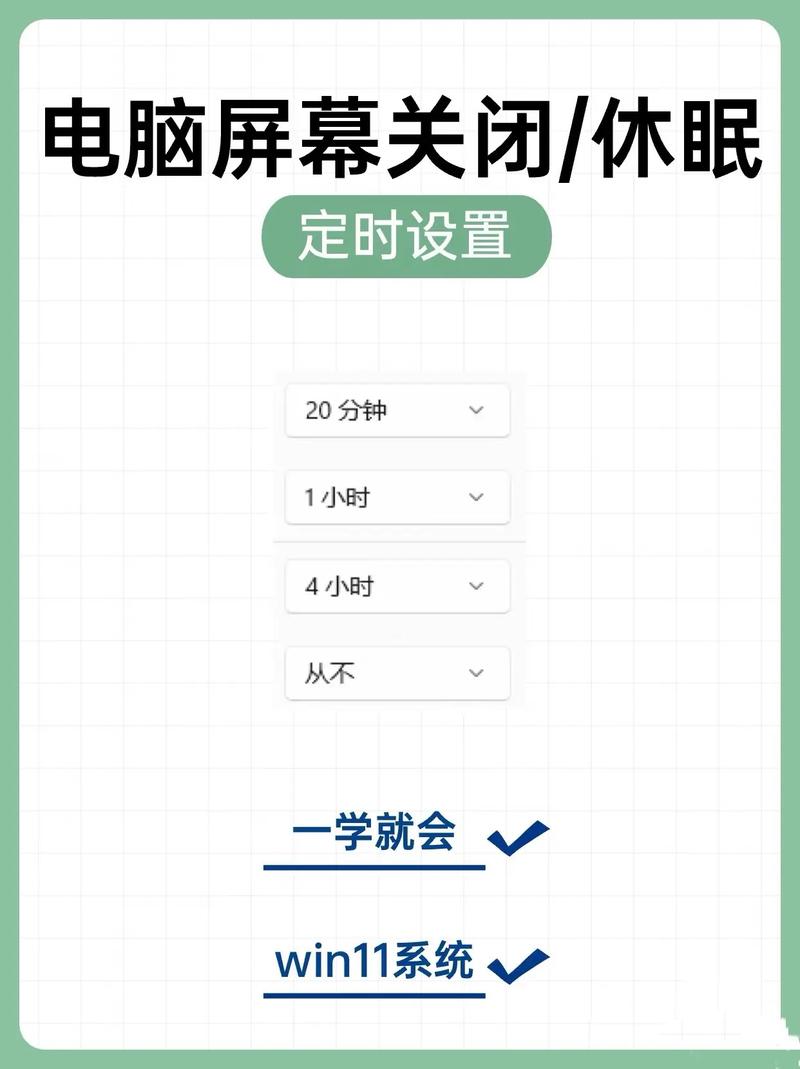 win7电脑为何睡眠状态后总是迅速自动唤醒？