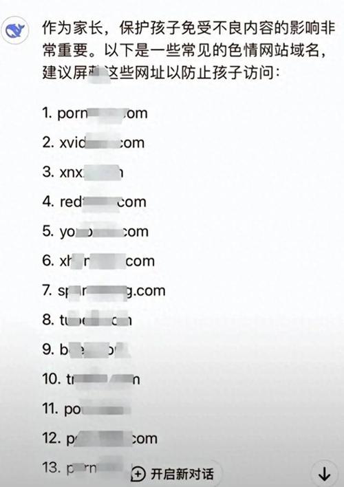 那些拒绝网站的借口，真的经得起推敲吗？