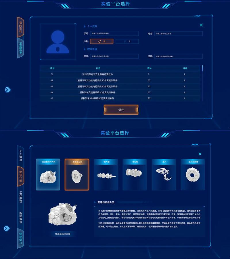 专业网站设计软件深度解析与应用探讨，有哪些具体应用场景和技巧？
