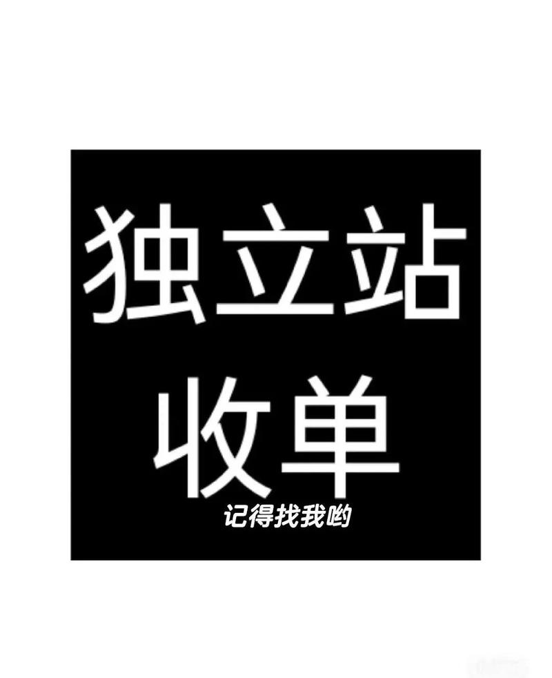 独立站购物适合用哪种信用卡支付？海外购物信用卡选择有哪些攻略？