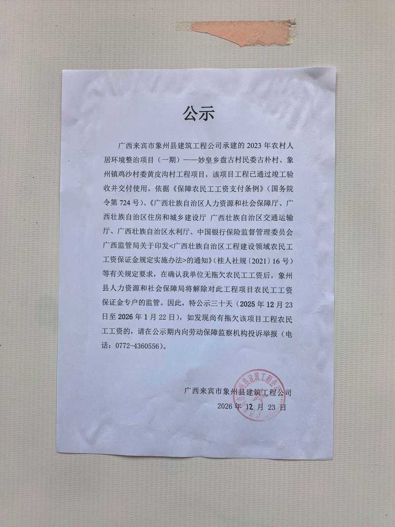 网易考拉入驻需要哪些资质？费用是否透明公开呢？