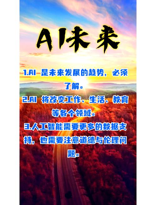 AI小说能否在挑战与未来中脱颖而出，成为发布界的新宠？