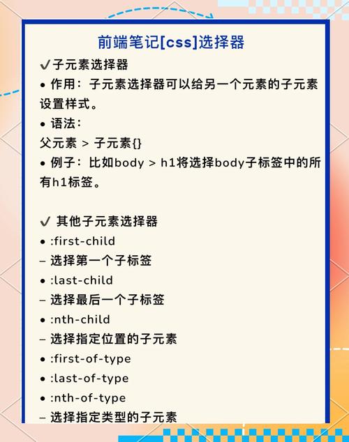 CSS基本选择器如何深入解析，各种选择器的使用方法有哪些？