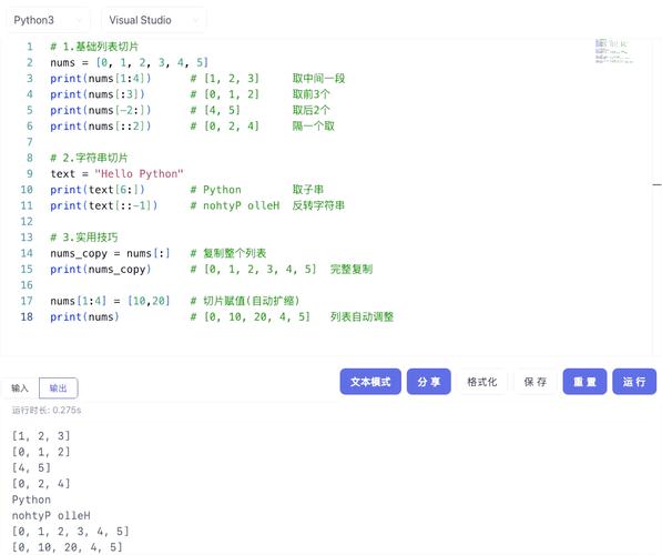 如何将Python切片用作长尾关键词的占位符进行实例化应用？