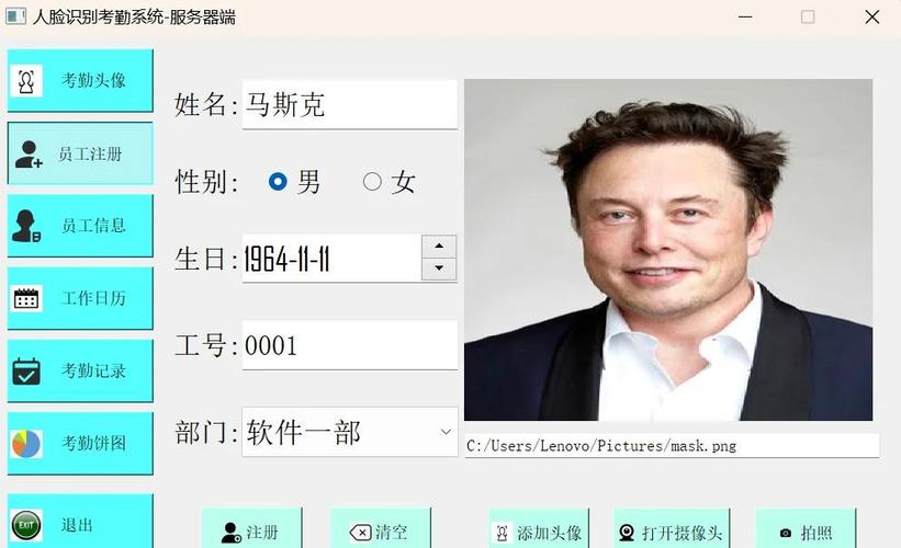 如何用OpenCV库进行高效的人脸检测操作？