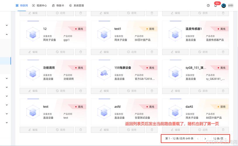 Vue数据更新视图不更新，有哪些解决方案可以一劳永逸？