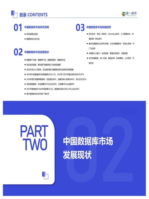 为什么会出现2019年数据库缺失的具体原因和详细情况呢？