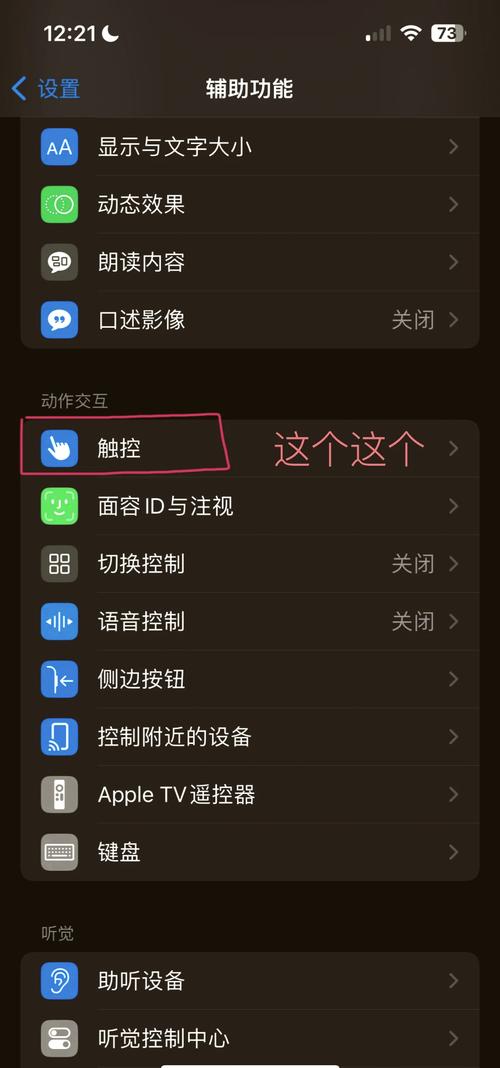 如何解决珊瑚虫QQ隐藏对方IP显示故障的问题？