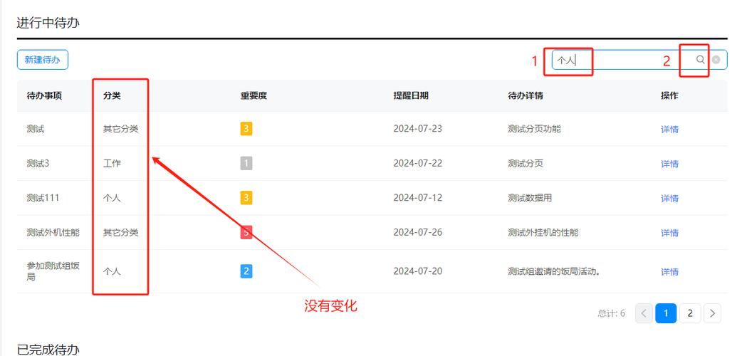 VB.NET中ListView子项如何添加自定义工具提示？