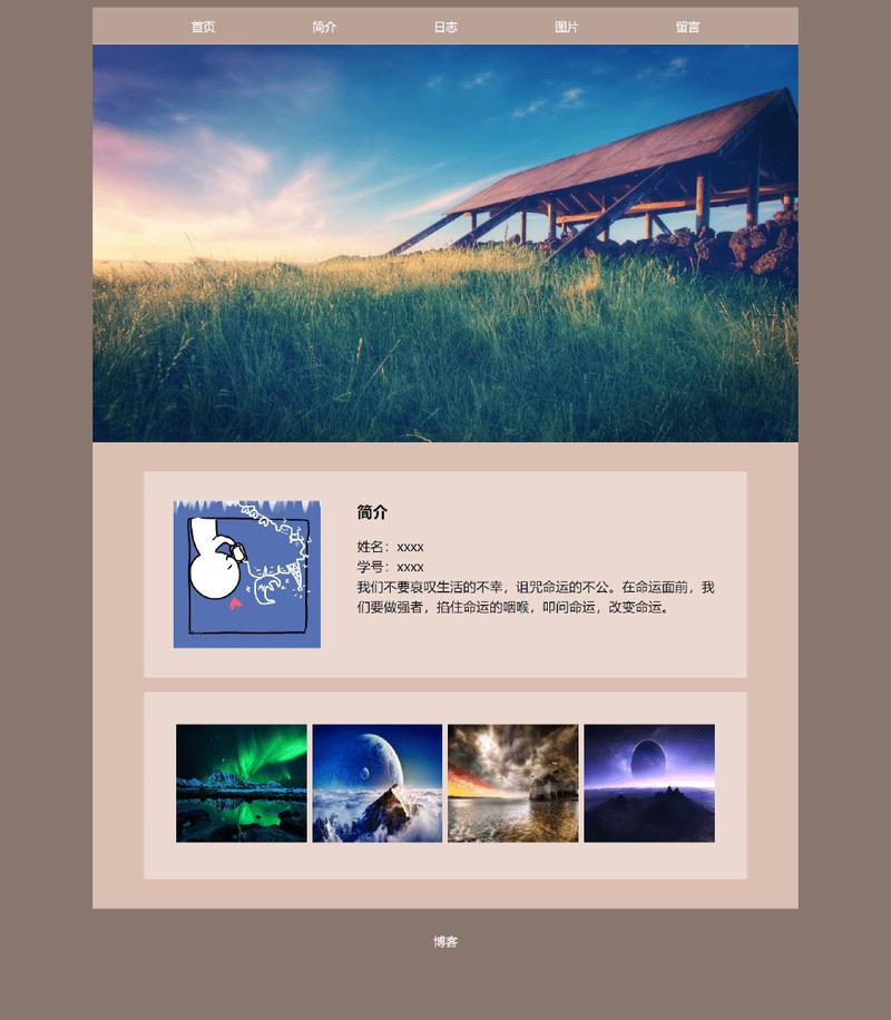 如何将个人网页设计教学与DW软件应用相结合进行有效教学实践？
