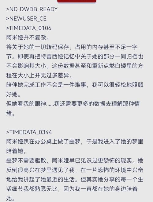 程序员如何邂逅数学系师姐forth的浪漫故事？