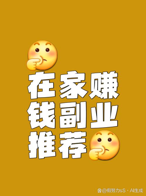靠谱兼职项目真的能精选又轻松赚钱吗？
