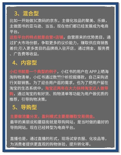 电商新态势下有哪些应用领域得到了广泛拓展呢？