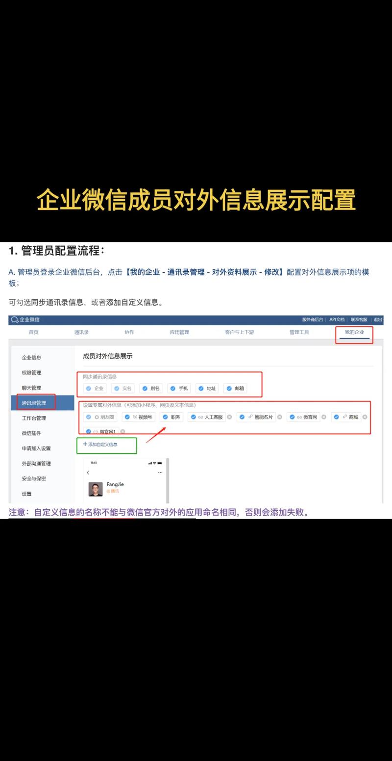 如何使用.NETCore调用企业微信API获取指定部门所有成员信息？