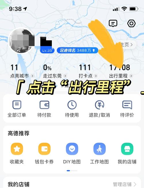 如何使用PHP和高德地图API实现实时交通信息图层展示？
