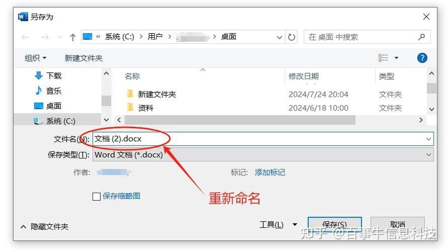 为什么Word文档页数太多，打印起来不方便呢？