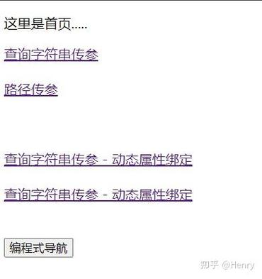 Vue中router-link标签有哪些必备属性需要了解？