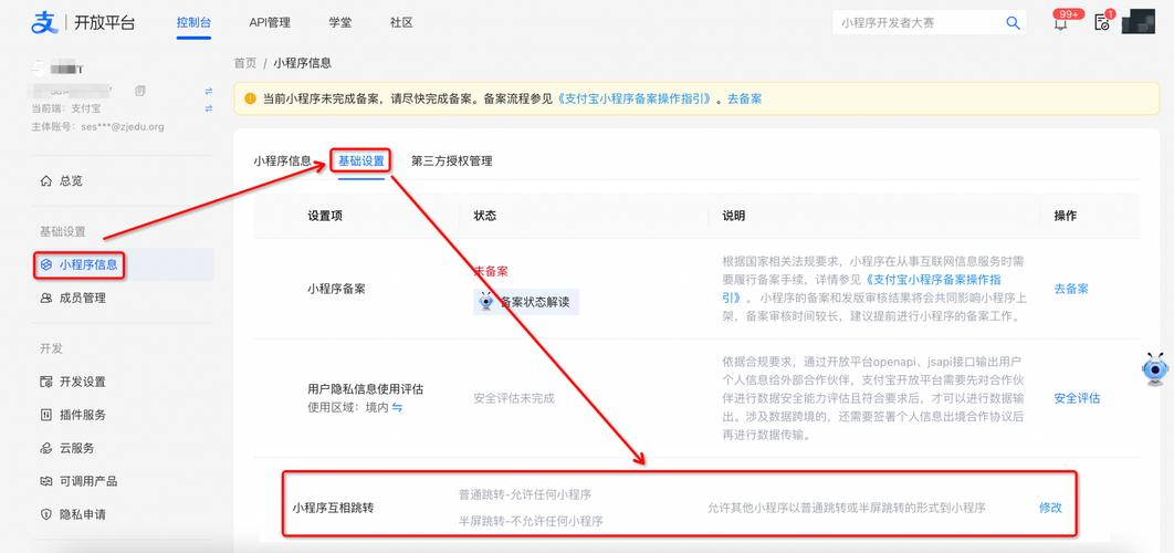 如何用.NET开发微信跳一跳辅助程序实现长尾词生成？