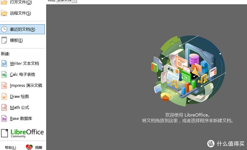 更新Ubuntu的liboffice，能显著提高LibreOffice办公软件的运行效率吗？