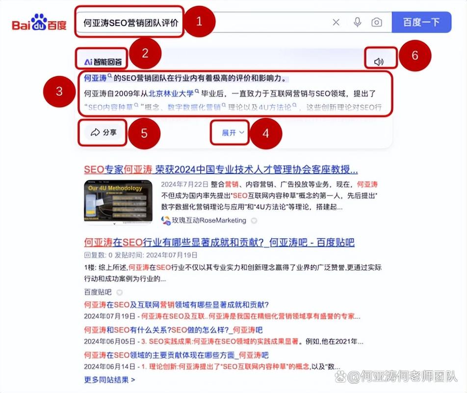 百度SEO优化如何解决百度保障平台客户服务欠款问题？