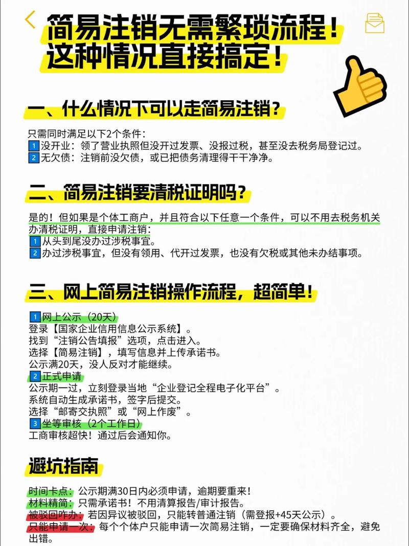百度SEO优化策略有哪些？如何百度账号注销为长尾关键词？